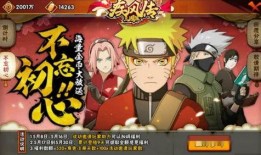 火影忍者最新大爆料,揭秘宇智波斑的真实身份与惊天秘密！