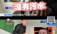 利时集团儿子被爆料视频,真相与争议交织